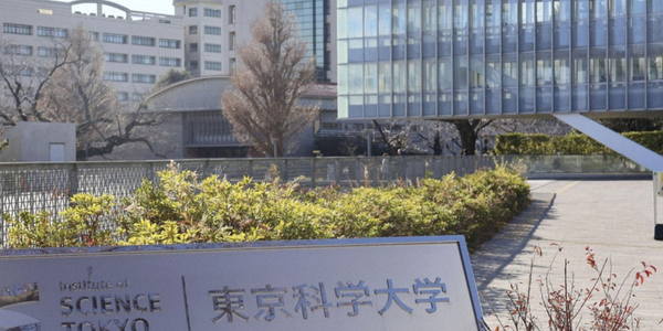 institute of science tokyo